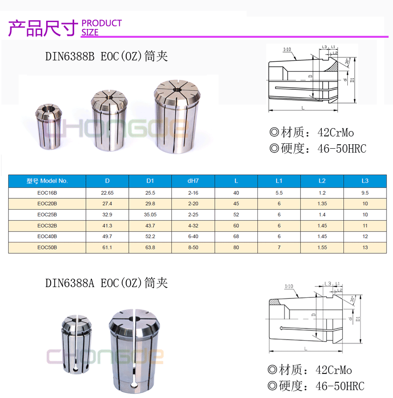 EOCͲ�Aģ��(1)_01