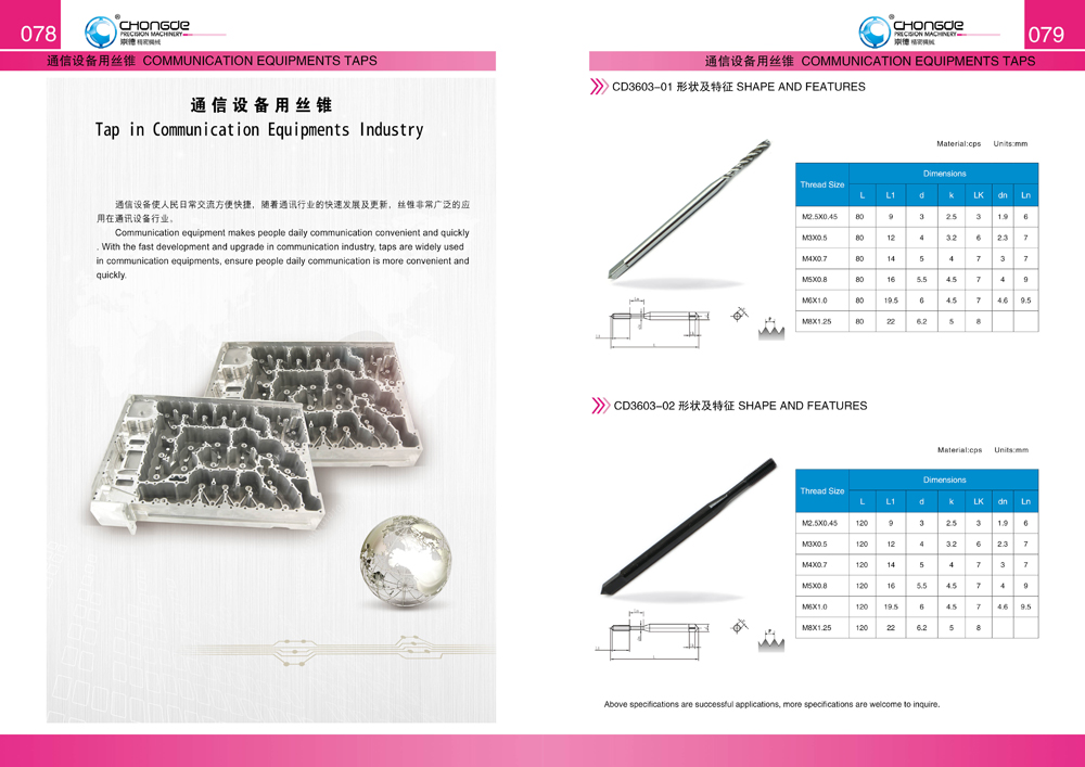 78�(y��)-79�(y��)