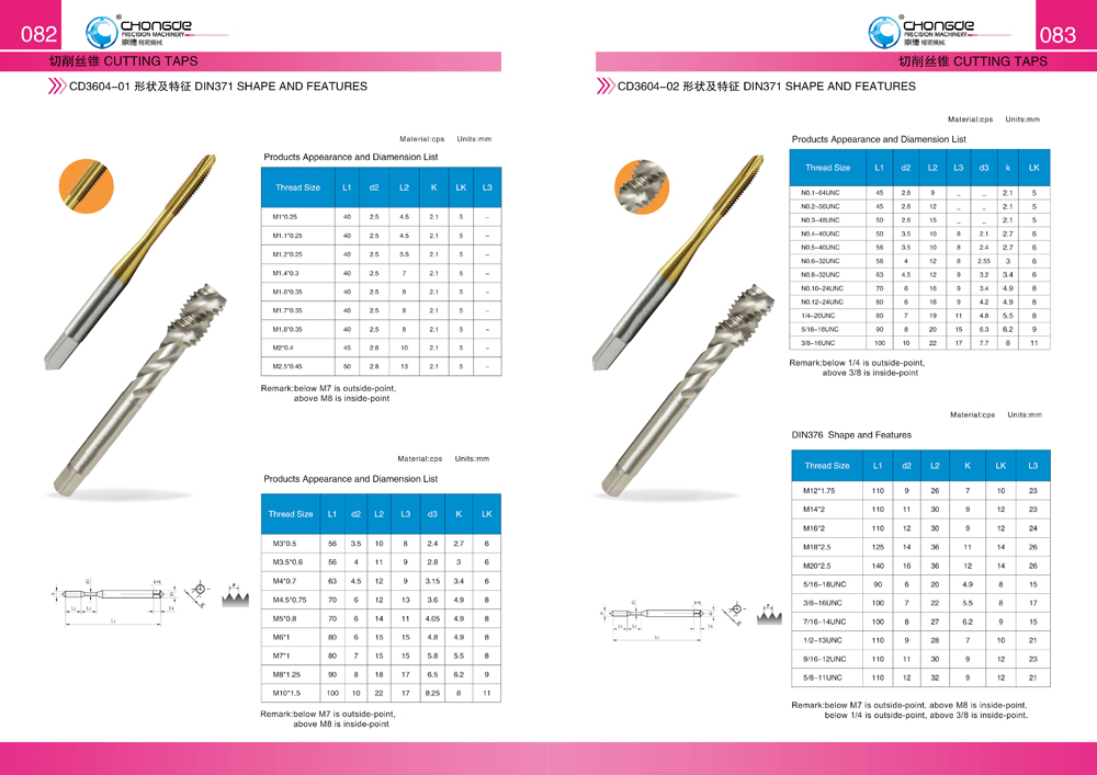 82�(y��)-83�(y��)