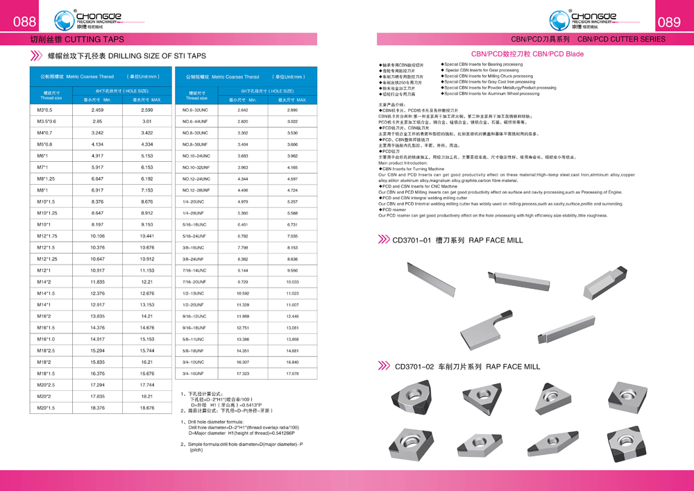 88�(y��)-89�(y��)