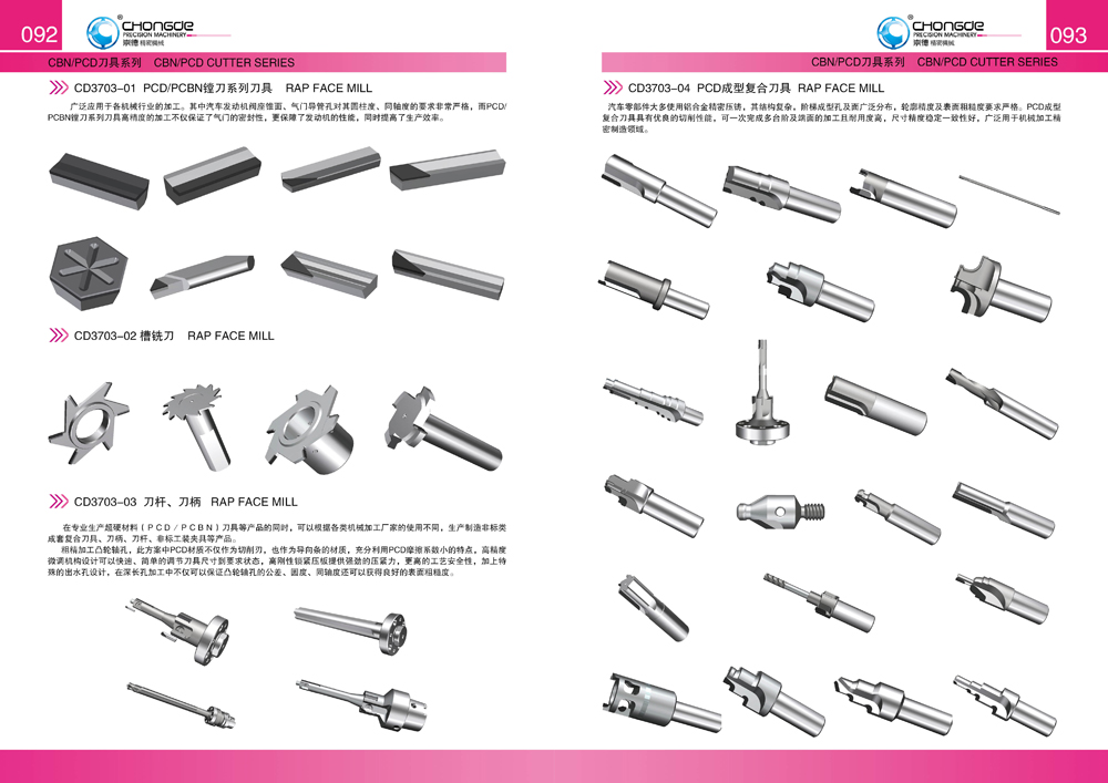 92�(y��)-93�(y��)