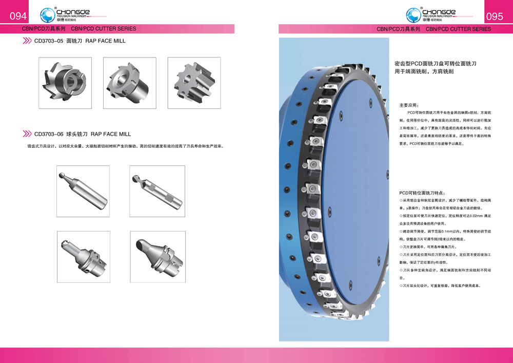 94�(y��)-95�(y��)